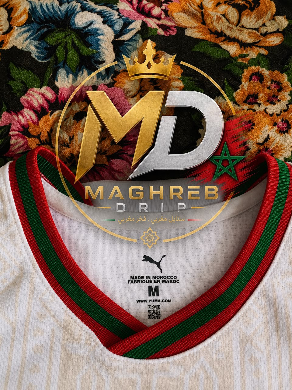 قميص المنتخب الوطني المغربي قميص الابيض